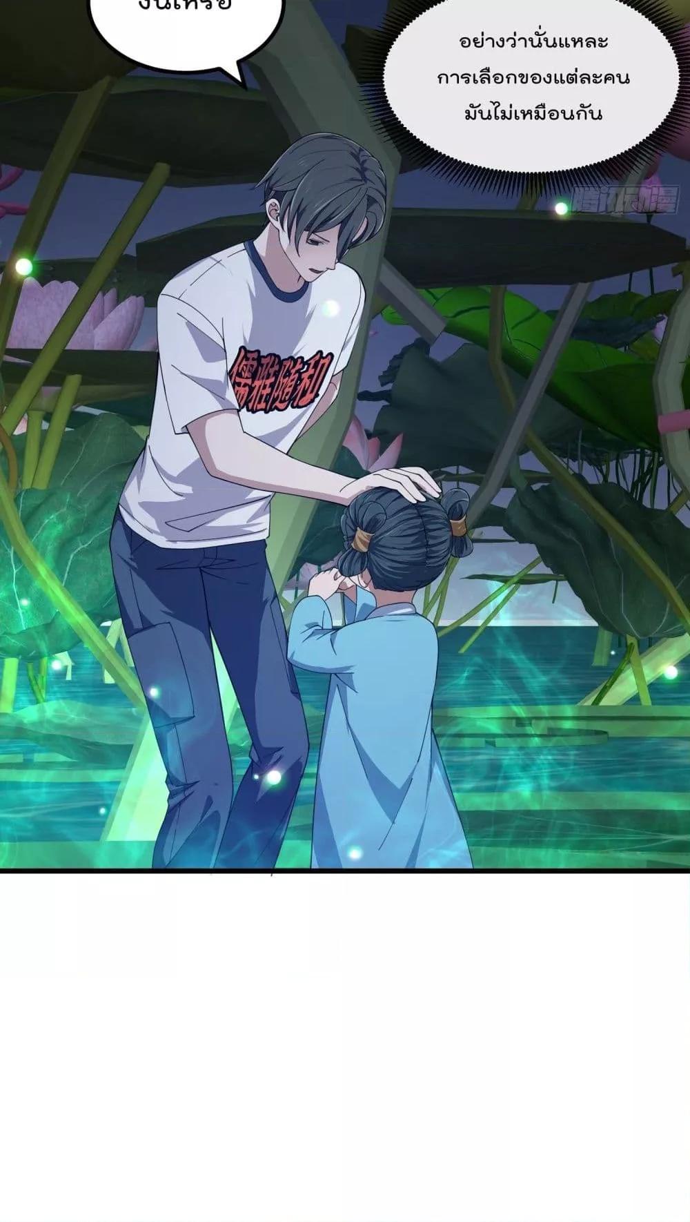 Manga-lc-com อ่านมังงะ อ่านการ์ตูน ออนไลน์ ฟรี TheLegendGod ตอนที่ 1 2 3 4 5 6 7 8 9 10 11 12 13 14 ฟรี ไม่มีโฆษณา Manga-lc - อ่าน มังงะ อ่าน การ์ตูน ออนไลน์ อ่านมังงะ ฟรี