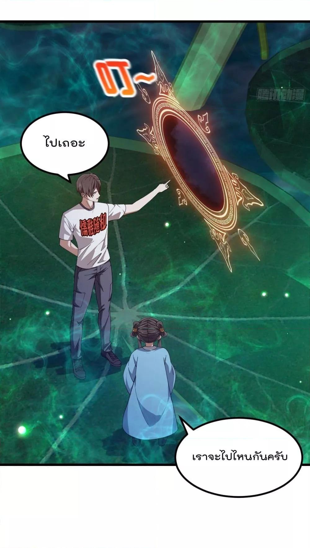 Manga-lc-com อ่านมังงะ อ่านการ์ตูน ออนไลน์ ฟรี TheLegendGod ตอนที่ 1 2 3 4 5 6 7 8 9 10 11 12 13 14 ฟรี ไม่มีโฆษณา Manga-lc - อ่าน มังงะ อ่าน การ์ตูน ออนไลน์ อ่านมังงะ ฟรี