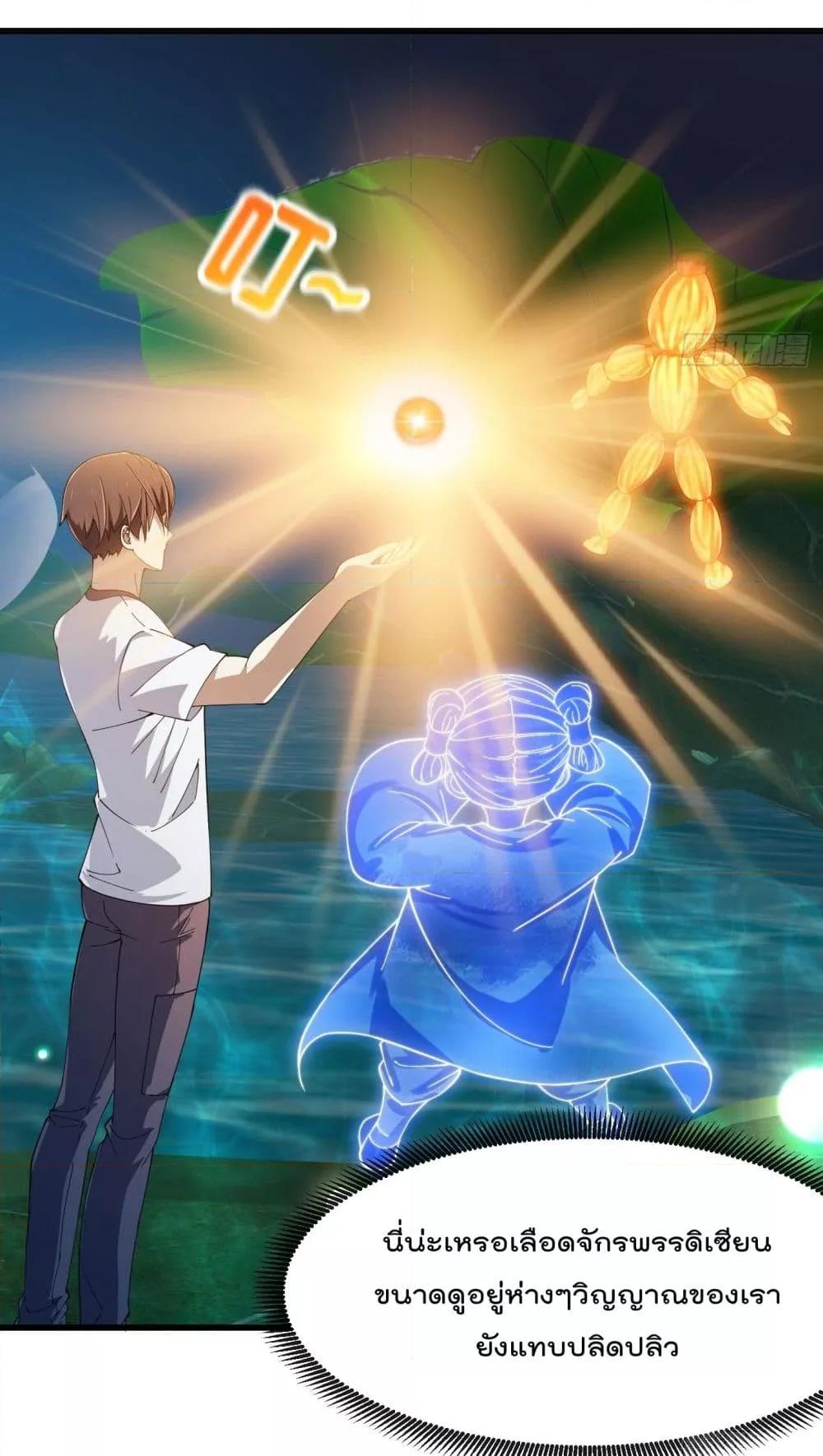 Manga-lc-com อ่านมังงะ อ่านการ์ตูน ออนไลน์ ฟรี TheLegendGod ตอนที่ 1 2 3 4 5 6 7 8 9 10 11 12 13 14 ฟรี ไม่มีโฆษณา Manga-lc - อ่าน มังงะ อ่าน การ์ตูน ออนไลน์ อ่านมังงะ ฟรี