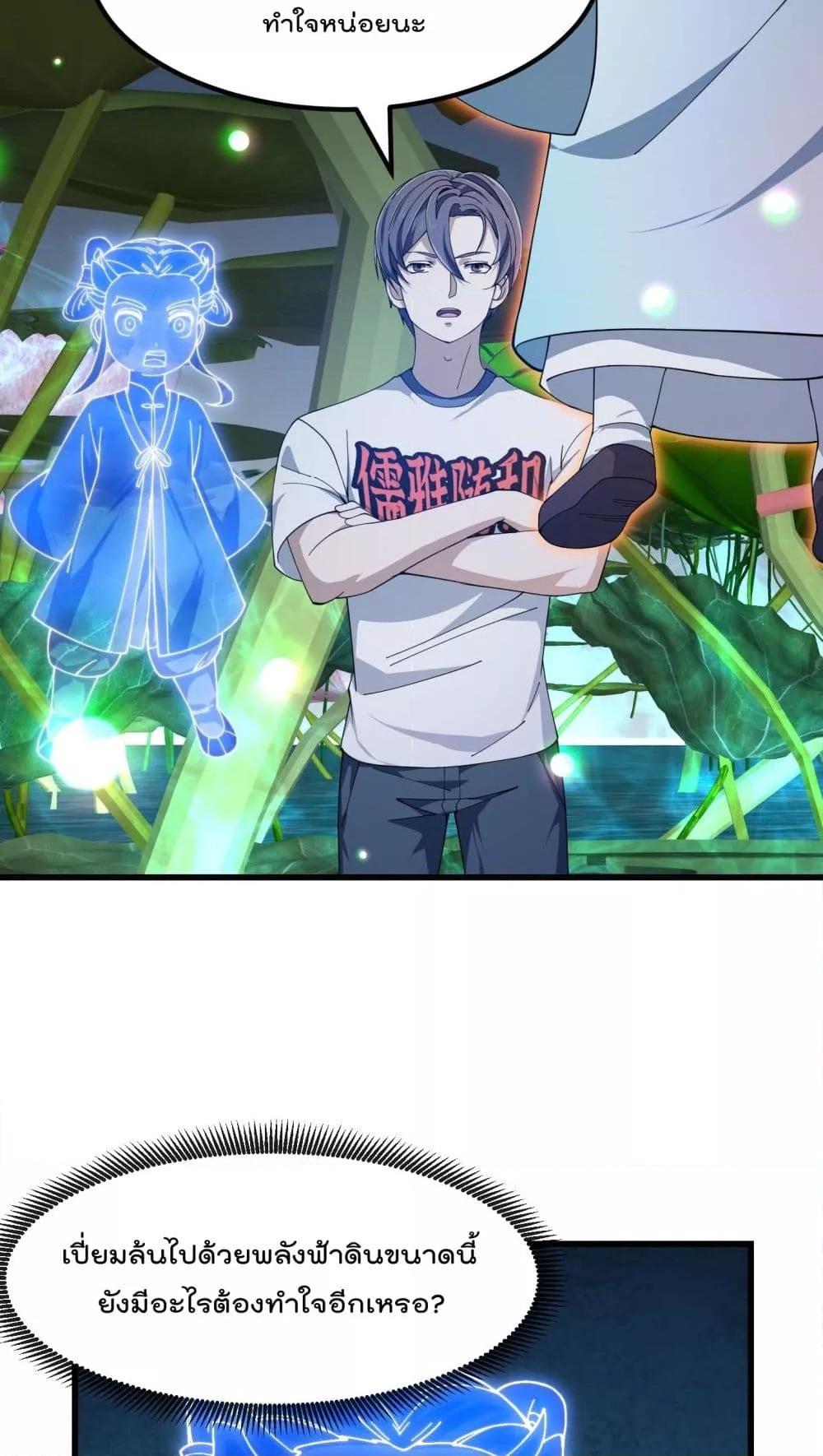 Manga-lc-com อ่านมังงะ อ่านการ์ตูน ออนไลน์ ฟรี TheLegendGod ตอนที่ 1 2 3 4 5 6 7 8 9 10 11 12 13 14 ฟรี ไม่มีโฆษณา Manga-lc - อ่าน มังงะ อ่าน การ์ตูน ออนไลน์ อ่านมังงะ ฟรี