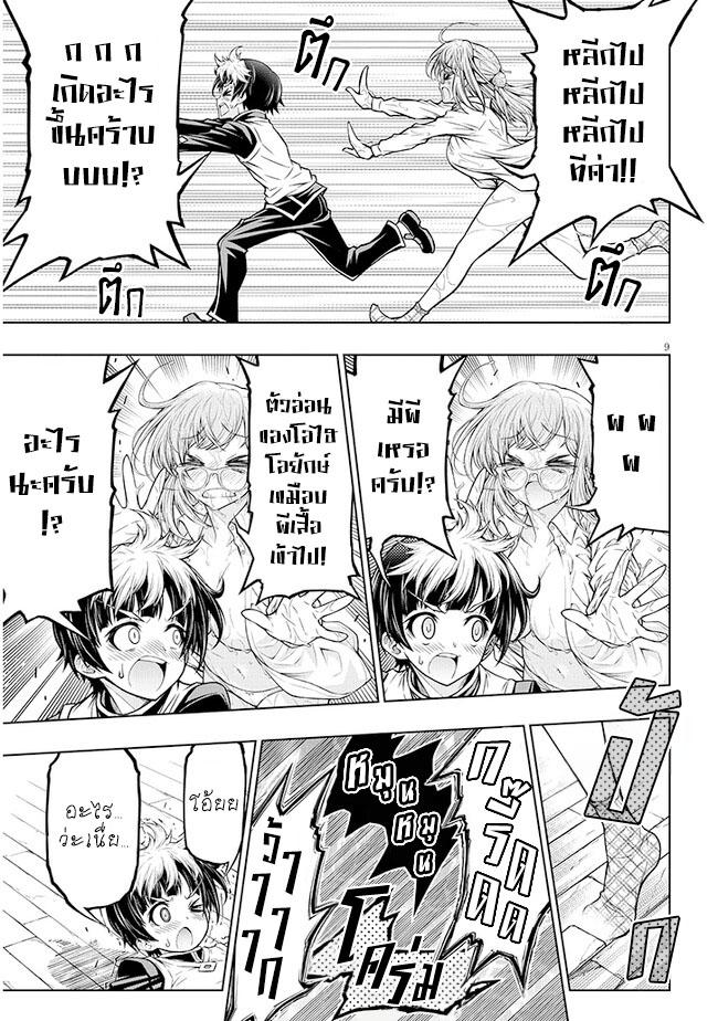 Manga-lc-com อ่านมังงะ อ่านการ์ตูน ออนไลน์ ฟรี Himitsu no Mizuki-sensei ความลับของอาจารย์มิซูกิ ตอนที่ 1 2 3 4 5 6 7 8 9 10 11 12 13 14 ฟรี ไม่มีโฆษณา Manga-lc - อ่าน มังงะ อ่าน การ์ตูน ออนไลน์ อ่านมังงะ ฟรี