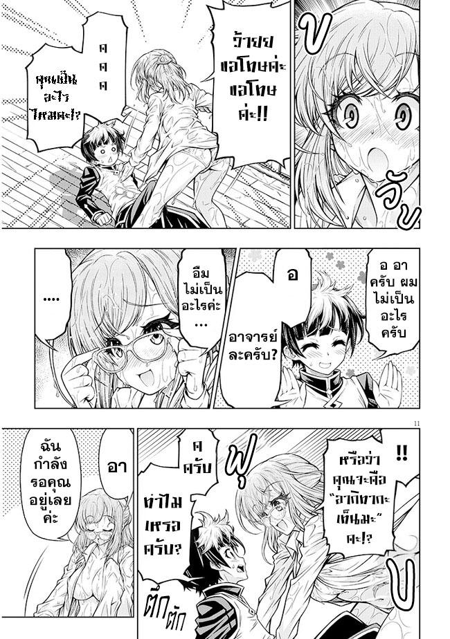 Manga-lc-com อ่านมังงะ อ่านการ์ตูน ออนไลน์ ฟรี Himitsu no Mizuki-sensei ความลับของอาจารย์มิซูกิ ตอนที่ 1 2 3 4 5 6 7 8 9 10 11 12 13 14 ฟรี ไม่มีโฆษณา Manga-lc - อ่าน มังงะ อ่าน การ์ตูน ออนไลน์ อ่านมังงะ ฟรี