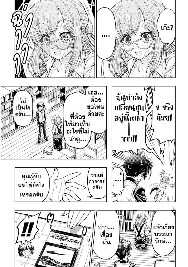 Manga-lc-com อ่านมังงะ อ่านการ์ตูน ออนไลน์ ฟรี Himitsu no Mizuki-sensei ความลับของอาจารย์มิซูกิ ตอนที่ 1 2 3 4 5 6 7 8 9 10 11 12 13 14 ฟรี ไม่มีโฆษณา Manga-lc - อ่าน มังงะ อ่าน การ์ตูน ออนไลน์ อ่านมังงะ ฟรี