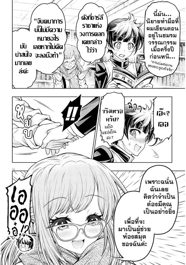 Manga-lc-com อ่านมังงะ อ่านการ์ตูน ออนไลน์ ฟรี Himitsu no Mizuki-sensei ความลับของอาจารย์มิซูกิ ตอนที่ 1 2 3 4 5 6 7 8 9 10 11 12 13 14 ฟรี ไม่มีโฆษณา Manga-lc - อ่าน มังงะ อ่าน การ์ตูน ออนไลน์ อ่านมังงะ ฟรี