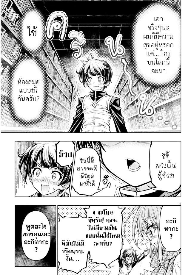 Manga-lc-com อ่านมังงะ อ่านการ์ตูน ออนไลน์ ฟรี Himitsu no Mizuki-sensei ความลับของอาจารย์มิซูกิ ตอนที่ 1 2 3 4 5 6 7 8 9 10 11 12 13 14 ฟรี ไม่มีโฆษณา Manga-lc - อ่าน มังงะ อ่าน การ์ตูน ออนไลน์ อ่านมังงะ ฟรี