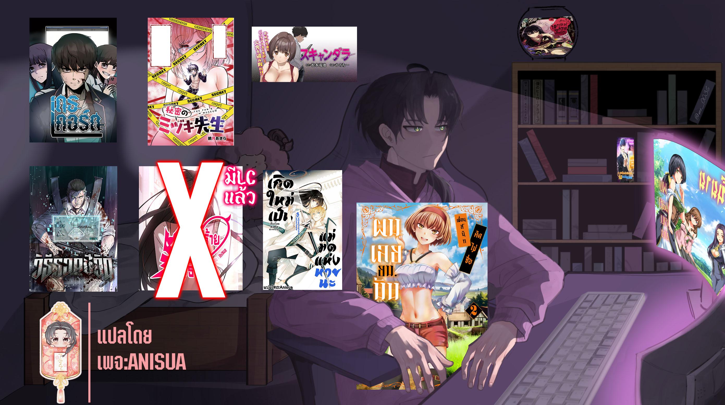 Manga-lc-com อ่านมังงะ อ่านการ์ตูน ออนไลน์ ฟรี Himitsu no Mizuki-sensei ความลับของอาจารย์มิซูกิ ตอนที่ 1 2 3 4 5 6 7 8 9 10 11 12 13 14 ฟรี ไม่มีโฆษณา Manga-lc - อ่าน มังงะ อ่าน การ์ตูน ออนไลน์ อ่านมังงะ ฟรี