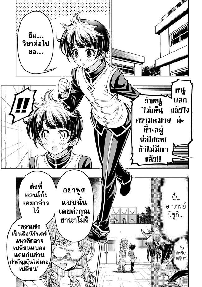 Manga-lc-com อ่านมังงะ อ่านการ์ตูน ออนไลน์ ฟรี Himitsu no Mizuki-sensei ความลับของอาจารย์มิซูกิ ตอนที่ 1 2 3 4 5 6 7 8 9 10 11 12 13 14 ฟรี ไม่มีโฆษณา Manga-lc - อ่าน มังงะ อ่าน การ์ตูน ออนไลน์ อ่านมังงะ ฟรี