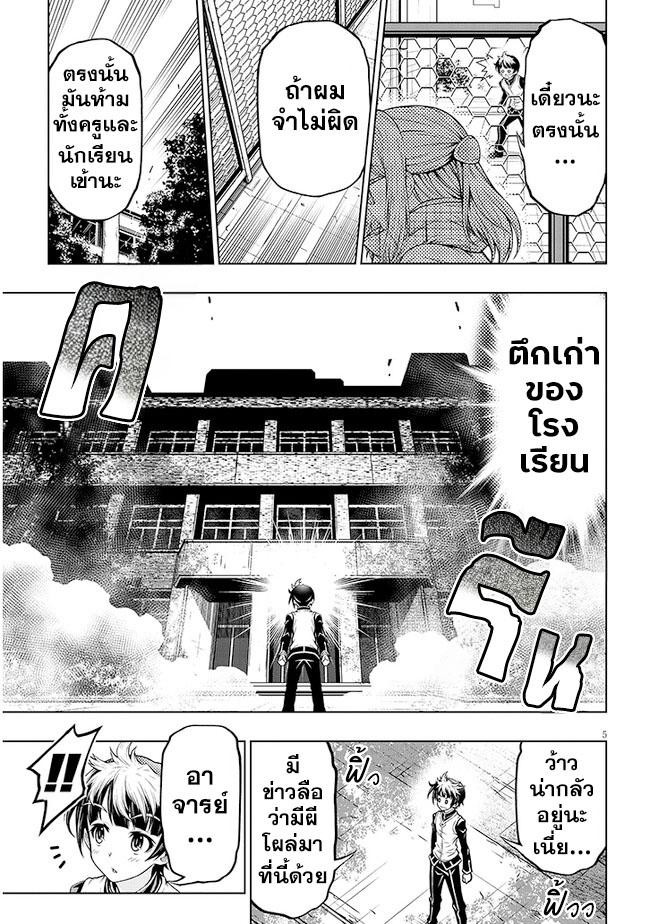 Manga-lc-com อ่านมังงะ อ่านการ์ตูน ออนไลน์ ฟรี Himitsu no Mizuki-sensei ความลับของอาจารย์มิซูกิ ตอนที่ 1 2 3 4 5 6 7 8 9 10 11 12 13 14 ฟรี ไม่มีโฆษณา Manga-lc - อ่าน มังงะ อ่าน การ์ตูน ออนไลน์ อ่านมังงะ ฟรี