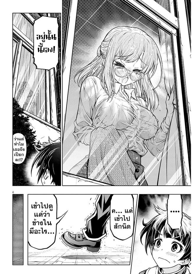 Manga-lc-com อ่านมังงะ อ่านการ์ตูน ออนไลน์ ฟรี Himitsu no Mizuki-sensei ความลับของอาจารย์มิซูกิ ตอนที่ 1 2 3 4 5 6 7 8 9 10 11 12 13 14 ฟรี ไม่มีโฆษณา Manga-lc - อ่าน มังงะ อ่าน การ์ตูน ออนไลน์ อ่านมังงะ ฟรี