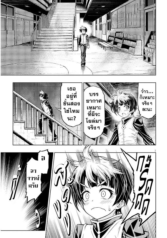 Manga-lc-com อ่านมังงะ อ่านการ์ตูน ออนไลน์ ฟรี Himitsu no Mizuki-sensei ความลับของอาจารย์มิซูกิ ตอนที่ 1 2 3 4 5 6 7 8 9 10 11 12 13 14 ฟรี ไม่มีโฆษณา Manga-lc - อ่าน มังงะ อ่าน การ์ตูน ออนไลน์ อ่านมังงะ ฟรี