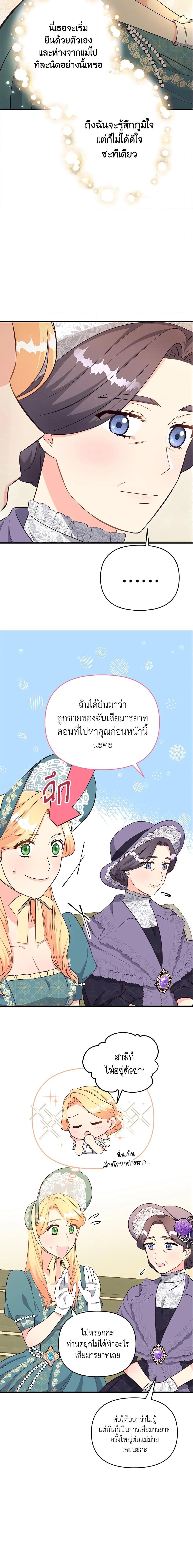 Manga-lc-com อ่านมังงะ อ่านการ์ตูน ออนไลน์ ฟรี I Stole the Child of My War-Mad Husband ตอนที่ 1 2 3 4 5 6 7 8 9 10 11 12 13 14 ฟรี ไม่มีโฆษณา Manga-lc - อ่าน มังงะ อ่าน การ์ตูน ออนไลน์ อ่านมังงะ ฟรี