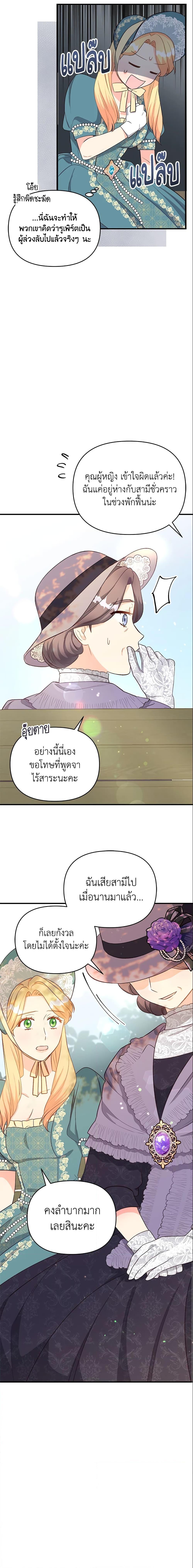 Manga-lc-com อ่านมังงะ อ่านการ์ตูน ออนไลน์ ฟรี I Stole the Child of My War-Mad Husband ตอนที่ 1 2 3 4 5 6 7 8 9 10 11 12 13 14 ฟรี ไม่มีโฆษณา Manga-lc - อ่าน มังงะ อ่าน การ์ตูน ออนไลน์ อ่านมังงะ ฟรี
