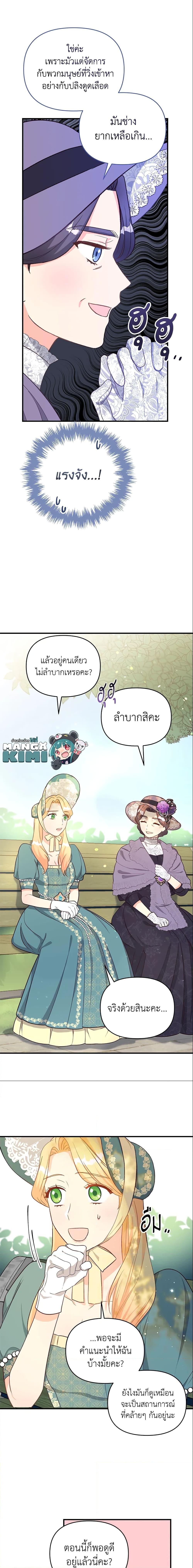 Manga-lc-com อ่านมังงะ อ่านการ์ตูน ออนไลน์ ฟรี I Stole the Child of My War-Mad Husband ตอนที่ 1 2 3 4 5 6 7 8 9 10 11 12 13 14 ฟรี ไม่มีโฆษณา Manga-lc - อ่าน มังงะ อ่าน การ์ตูน ออนไลน์ อ่านมังงะ ฟรี