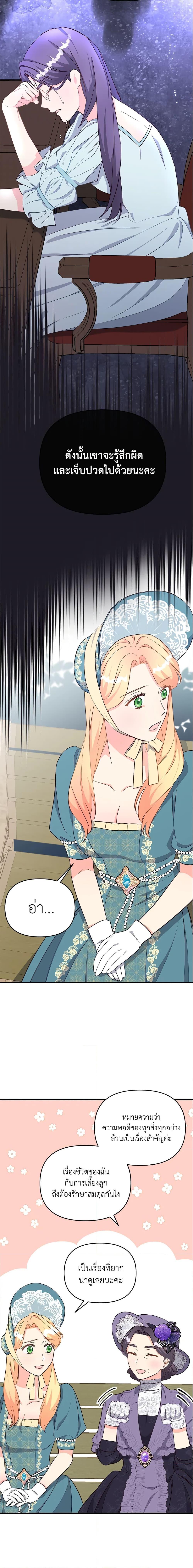 Manga-lc-com อ่านมังงะ อ่านการ์ตูน ออนไลน์ ฟรี I Stole the Child of My War-Mad Husband ตอนที่ 1 2 3 4 5 6 7 8 9 10 11 12 13 14 ฟรี ไม่มีโฆษณา Manga-lc - อ่าน มังงะ อ่าน การ์ตูน ออนไลน์ อ่านมังงะ ฟรี