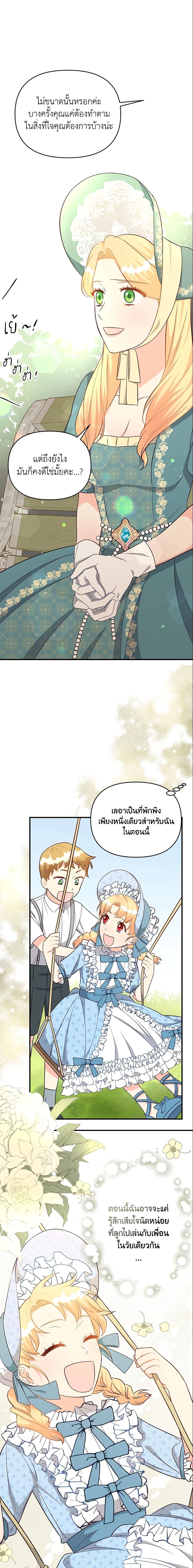Manga-lc-com อ่านมังงะ อ่านการ์ตูน ออนไลน์ ฟรี I Stole the Child of My War-Mad Husband ตอนที่ 1 2 3 4 5 6 7 8 9 10 11 12 13 14 ฟรี ไม่มีโฆษณา Manga-lc - อ่าน มังงะ อ่าน การ์ตูน ออนไลน์ อ่านมังงะ ฟรี
