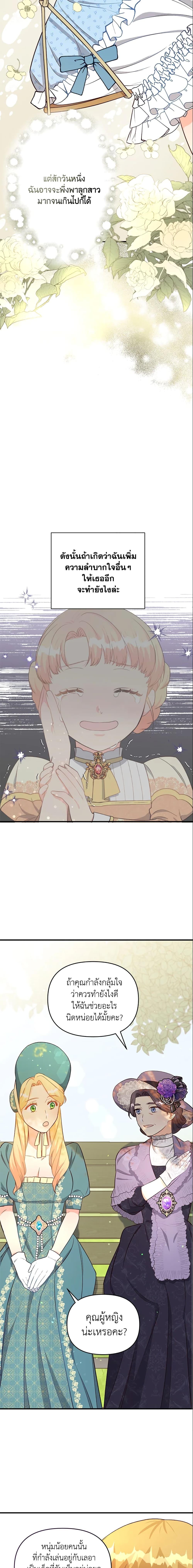 Manga-lc-com อ่านมังงะ อ่านการ์ตูน ออนไลน์ ฟรี I Stole the Child of My War-Mad Husband ตอนที่ 1 2 3 4 5 6 7 8 9 10 11 12 13 14 ฟรี ไม่มีโฆษณา Manga-lc - อ่าน มังงะ อ่าน การ์ตูน ออนไลน์ อ่านมังงะ ฟรี