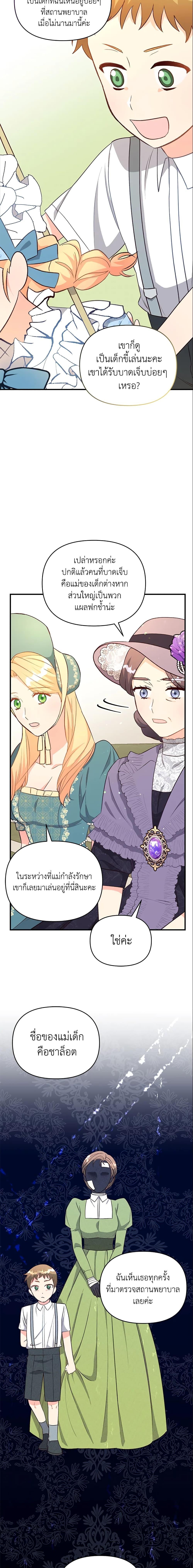 Manga-lc-com อ่านมังงะ อ่านการ์ตูน ออนไลน์ ฟรี I Stole the Child of My War-Mad Husband ตอนที่ 1 2 3 4 5 6 7 8 9 10 11 12 13 14 ฟรี ไม่มีโฆษณา Manga-lc - อ่าน มังงะ อ่าน การ์ตูน ออนไลน์ อ่านมังงะ ฟรี
