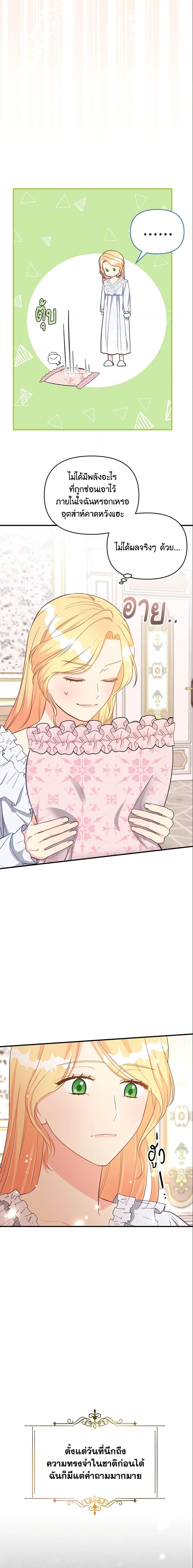 Manga-lc-com อ่านมังงะ อ่านการ์ตูน ออนไลน์ ฟรี I Stole the Child of My War-Mad Husband ตอนที่ 1 2 3 4 5 6 7 8 9 10 11 12 13 14 ฟรี ไม่มีโฆษณา Manga-lc - อ่าน มังงะ อ่าน การ์ตูน ออนไลน์ อ่านมังงะ ฟรี