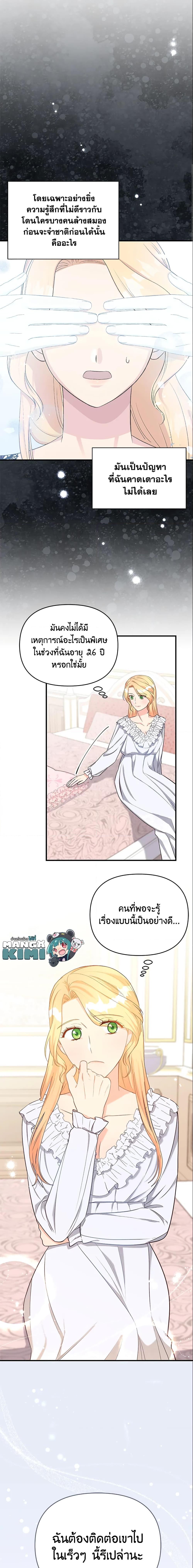 Manga-lc-com อ่านมังงะ อ่านการ์ตูน ออนไลน์ ฟรี I Stole the Child of My War-Mad Husband ตอนที่ 1 2 3 4 5 6 7 8 9 10 11 12 13 14 ฟรี ไม่มีโฆษณา Manga-lc - อ่าน มังงะ อ่าน การ์ตูน ออนไลน์ อ่านมังงะ ฟรี