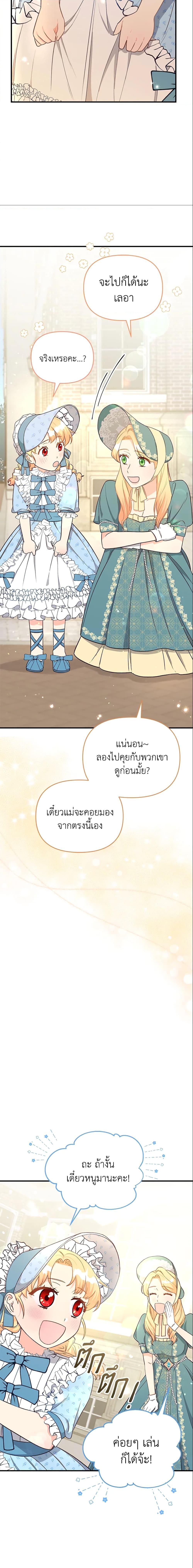Manga-lc-com อ่านมังงะ อ่านการ์ตูน ออนไลน์ ฟรี I Stole the Child of My War-Mad Husband ตอนที่ 1 2 3 4 5 6 7 8 9 10 11 12 13 14 ฟรี ไม่มีโฆษณา Manga-lc - อ่าน มังงะ อ่าน การ์ตูน ออนไลน์ อ่านมังงะ ฟรี