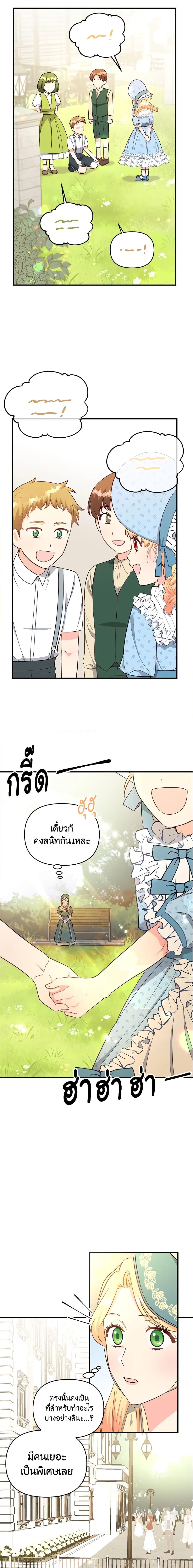 Manga-lc-com อ่านมังงะ อ่านการ์ตูน ออนไลน์ ฟรี I Stole the Child of My War-Mad Husband ตอนที่ 1 2 3 4 5 6 7 8 9 10 11 12 13 14 ฟรี ไม่มีโฆษณา Manga-lc - อ่าน มังงะ อ่าน การ์ตูน ออนไลน์ อ่านมังงะ ฟรี