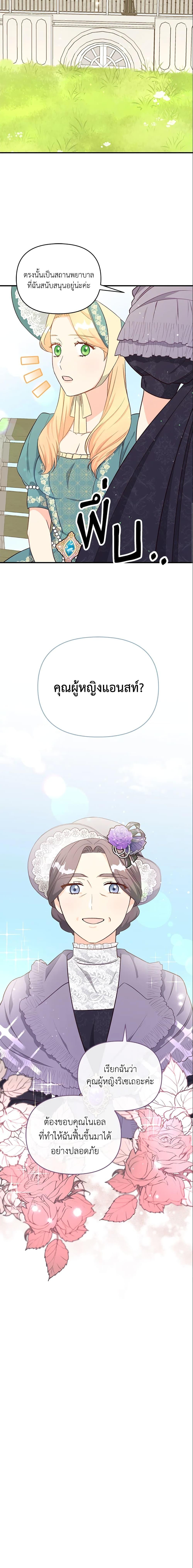 Manga-lc-com อ่านมังงะ อ่านการ์ตูน ออนไลน์ ฟรี I Stole the Child of My War-Mad Husband ตอนที่ 1 2 3 4 5 6 7 8 9 10 11 12 13 14 ฟรี ไม่มีโฆษณา Manga-lc - อ่าน มังงะ อ่าน การ์ตูน ออนไลน์ อ่านมังงะ ฟรี