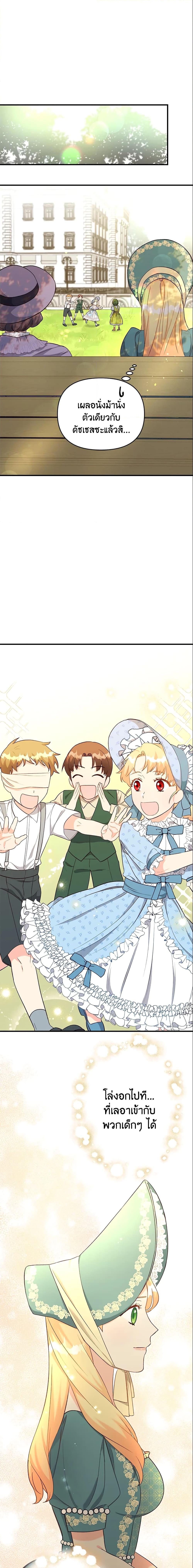 Manga-lc-com อ่านมังงะ อ่านการ์ตูน ออนไลน์ ฟรี I Stole the Child of My War-Mad Husband ตอนที่ 1 2 3 4 5 6 7 8 9 10 11 12 13 14 ฟรี ไม่มีโฆษณา Manga-lc - อ่าน มังงะ อ่าน การ์ตูน ออนไลน์ อ่านมังงะ ฟรี