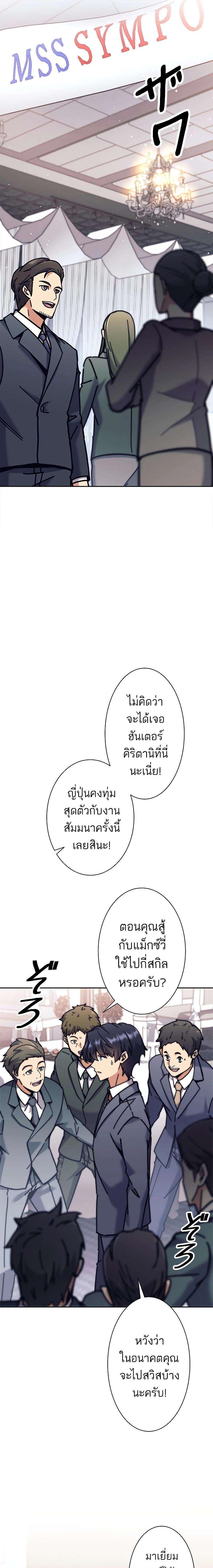 Manga-lc-com อ่านมังงะ อ่านการ์ตูน ออนไลน์ ฟรี I’m an Ex-class Hunter ตอนที่ 1 2 3 4 5 6 7 8 9 10 11 12 13 14 ฟรี ไม่มีโฆษณา Manga-lc - อ่าน มังงะ อ่าน การ์ตูน ออนไลน์ อ่านมังงะ ฟรี
