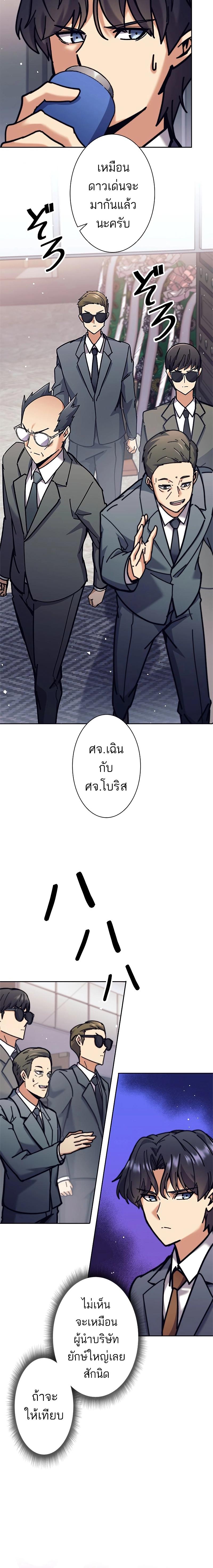 Manga-lc-com อ่านมังงะ อ่านการ์ตูน ออนไลน์ ฟรี I’m an Ex-class Hunter ตอนที่ 1 2 3 4 5 6 7 8 9 10 11 12 13 14 ฟรี ไม่มีโฆษณา Manga-lc - อ่าน มังงะ อ่าน การ์ตูน ออนไลน์ อ่านมังงะ ฟรี