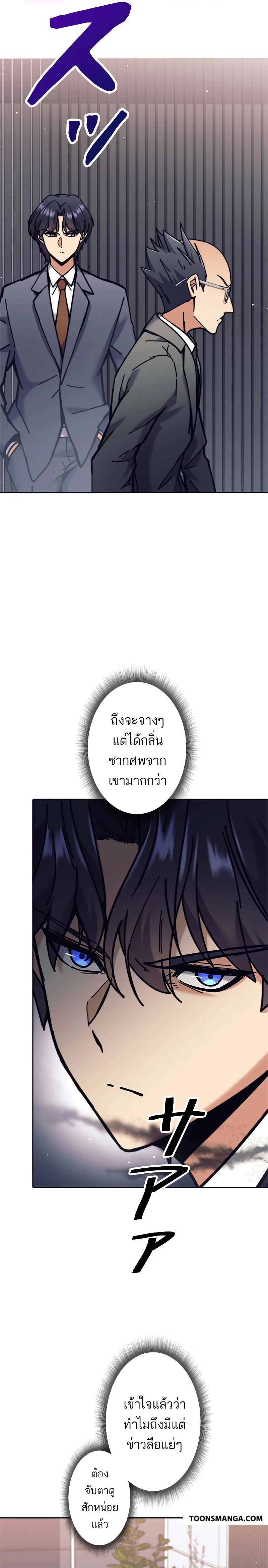Manga-lc-com อ่านมังงะ อ่านการ์ตูน ออนไลน์ ฟรี I’m an Ex-class Hunter ตอนที่ 1 2 3 4 5 6 7 8 9 10 11 12 13 14 ฟรี ไม่มีโฆษณา Manga-lc - อ่าน มังงะ อ่าน การ์ตูน ออนไลน์ อ่านมังงะ ฟรี