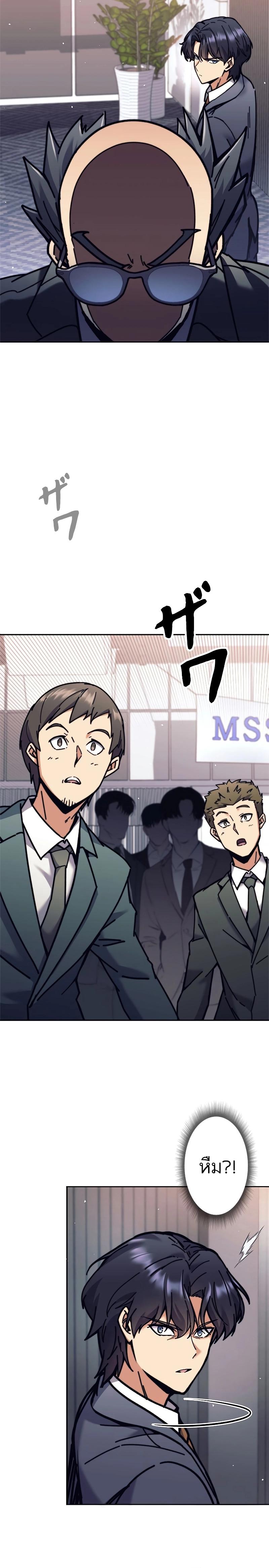Manga-lc-com อ่านมังงะ อ่านการ์ตูน ออนไลน์ ฟรี I’m an Ex-class Hunter ตอนที่ 1 2 3 4 5 6 7 8 9 10 11 12 13 14 ฟรี ไม่มีโฆษณา Manga-lc - อ่าน มังงะ อ่าน การ์ตูน ออนไลน์ อ่านมังงะ ฟรี
