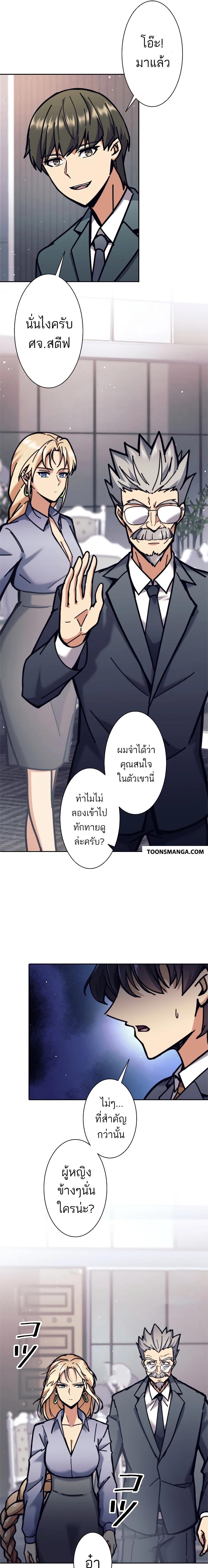 Manga-lc-com อ่านมังงะ อ่านการ์ตูน ออนไลน์ ฟรี I’m an Ex-class Hunter ตอนที่ 1 2 3 4 5 6 7 8 9 10 11 12 13 14 ฟรี ไม่มีโฆษณา Manga-lc - อ่าน มังงะ อ่าน การ์ตูน ออนไลน์ อ่านมังงะ ฟรี