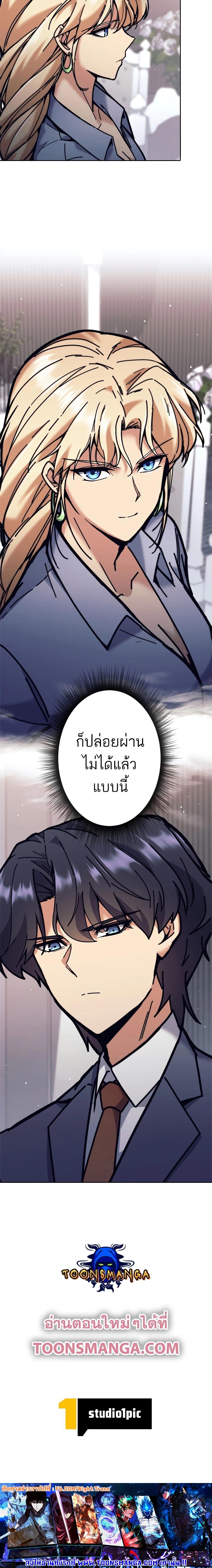 Manga-lc-com อ่านมังงะ อ่านการ์ตูน ออนไลน์ ฟรี I’m an Ex-class Hunter ตอนที่ 1 2 3 4 5 6 7 8 9 10 11 12 13 14 ฟรี ไม่มีโฆษณา Manga-lc - อ่าน มังงะ อ่าน การ์ตูน ออนไลน์ อ่านมังงะ ฟรี