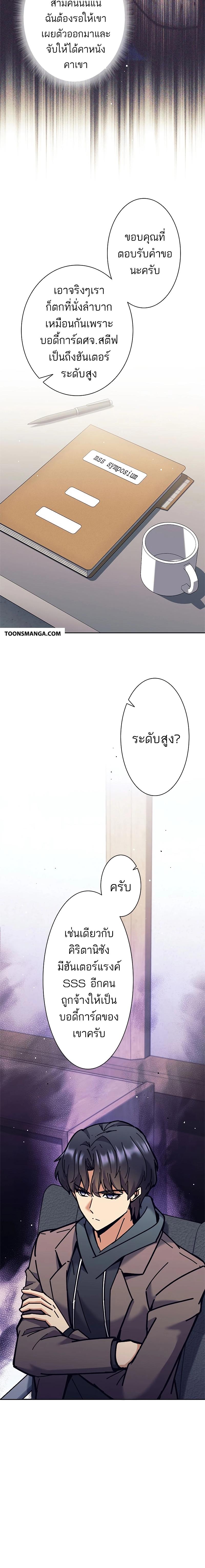 Manga-lc-com อ่านมังงะ อ่านการ์ตูน ออนไลน์ ฟรี I’m an Ex-class Hunter ตอนที่ 1 2 3 4 5 6 7 8 9 10 11 12 13 14 ฟรี ไม่มีโฆษณา Manga-lc - อ่าน มังงะ อ่าน การ์ตูน ออนไลน์ อ่านมังงะ ฟรี