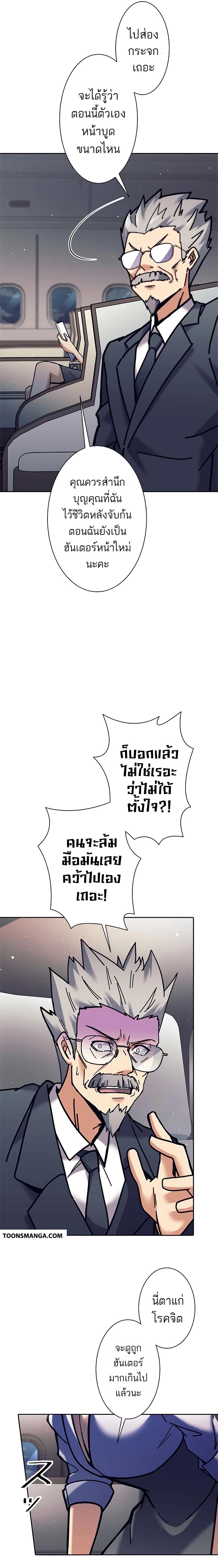 Manga-lc-com อ่านมังงะ อ่านการ์ตูน ออนไลน์ ฟรี I’m an Ex-class Hunter ตอนที่ 1 2 3 4 5 6 7 8 9 10 11 12 13 14 ฟรี ไม่มีโฆษณา Manga-lc - อ่าน มังงะ อ่าน การ์ตูน ออนไลน์ อ่านมังงะ ฟรี