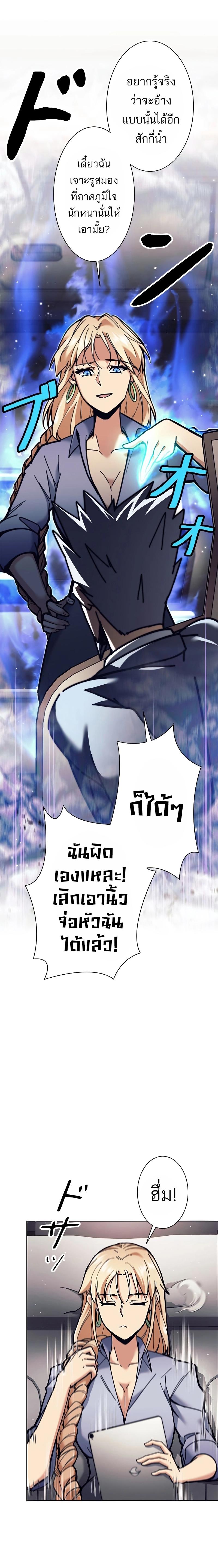 Manga-lc-com อ่านมังงะ อ่านการ์ตูน ออนไลน์ ฟรี I’m an Ex-class Hunter ตอนที่ 1 2 3 4 5 6 7 8 9 10 11 12 13 14 ฟรี ไม่มีโฆษณา Manga-lc - อ่าน มังงะ อ่าน การ์ตูน ออนไลน์ อ่านมังงะ ฟรี