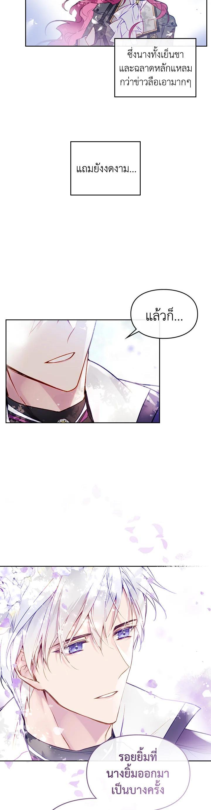 Manga-lc-com อ่านมังงะ อ่านการ์ตูน ออนไลน์ ฟรี Death Is The Only Ending For The Villainess ตอนที่ 1 2 3 4 5 6 7 8 9 10 11 12 13 14 ฟรี ไม่มีโฆษณา Manga-lc - อ่าน มังงะ อ่าน การ์ตูน ออนไลน์ อ่านมังงะ ฟรี