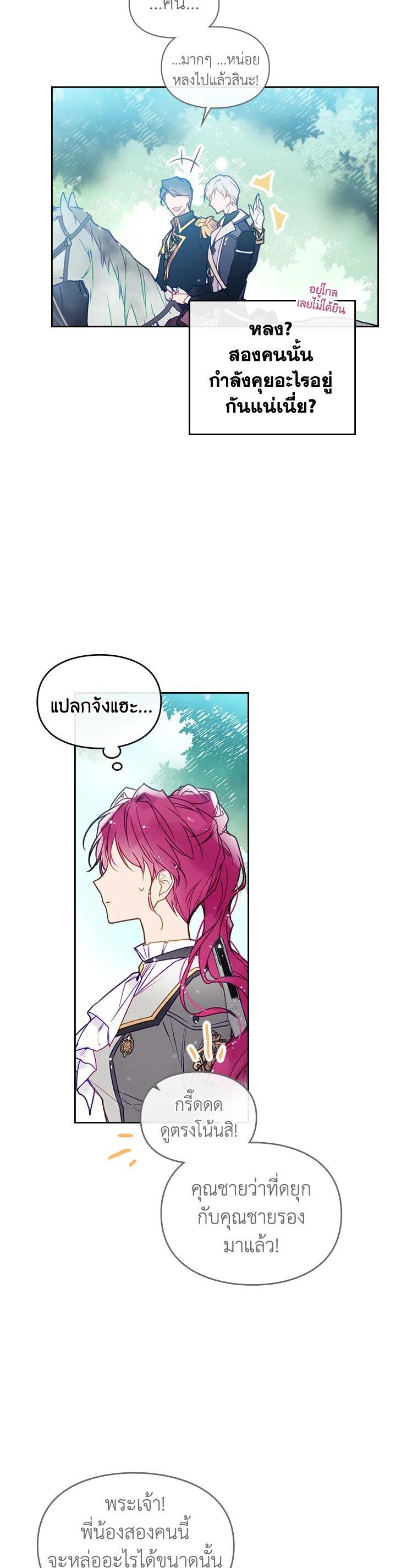 Manga-lc-com อ่านมังงะ อ่านการ์ตูน ออนไลน์ ฟรี Death Is The Only Ending For The Villainess ตอนที่ 1 2 3 4 5 6 7 8 9 10 11 12 13 14 ฟรี ไม่มีโฆษณา Manga-lc - อ่าน มังงะ อ่าน การ์ตูน ออนไลน์ อ่านมังงะ ฟรี