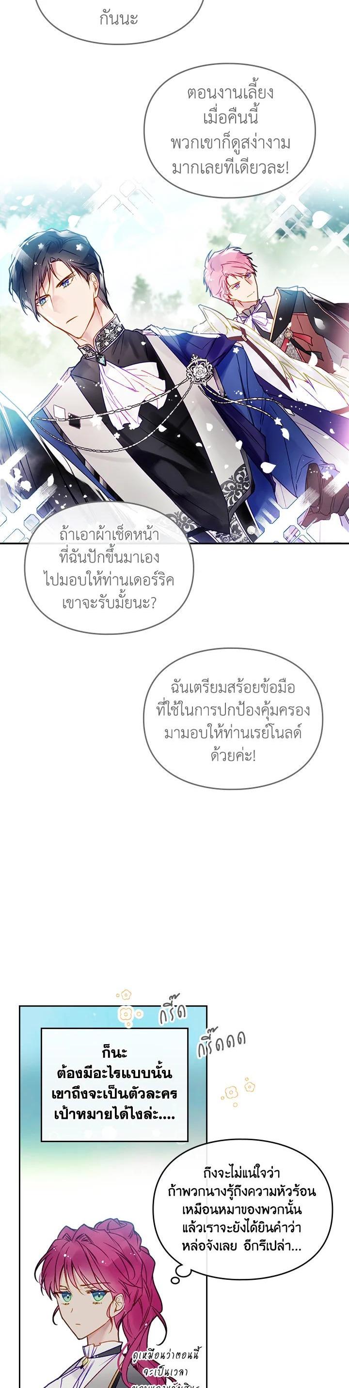 Manga-lc-com อ่านมังงะ อ่านการ์ตูน ออนไลน์ ฟรี Death Is The Only Ending For The Villainess ตอนที่ 1 2 3 4 5 6 7 8 9 10 11 12 13 14 ฟรี ไม่มีโฆษณา Manga-lc - อ่าน มังงะ อ่าน การ์ตูน ออนไลน์ อ่านมังงะ ฟรี