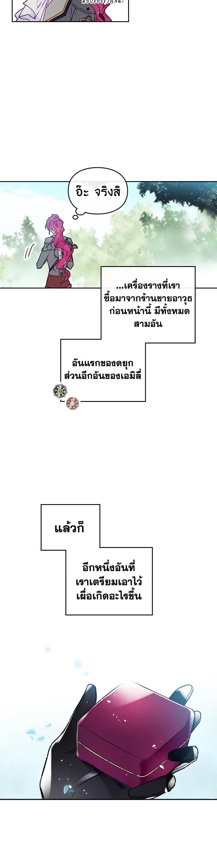 Manga-lc-com อ่านมังงะ อ่านการ์ตูน ออนไลน์ ฟรี Death Is The Only Ending For The Villainess ตอนที่ 1 2 3 4 5 6 7 8 9 10 11 12 13 14 ฟรี ไม่มีโฆษณา Manga-lc - อ่าน มังงะ อ่าน การ์ตูน ออนไลน์ อ่านมังงะ ฟรี