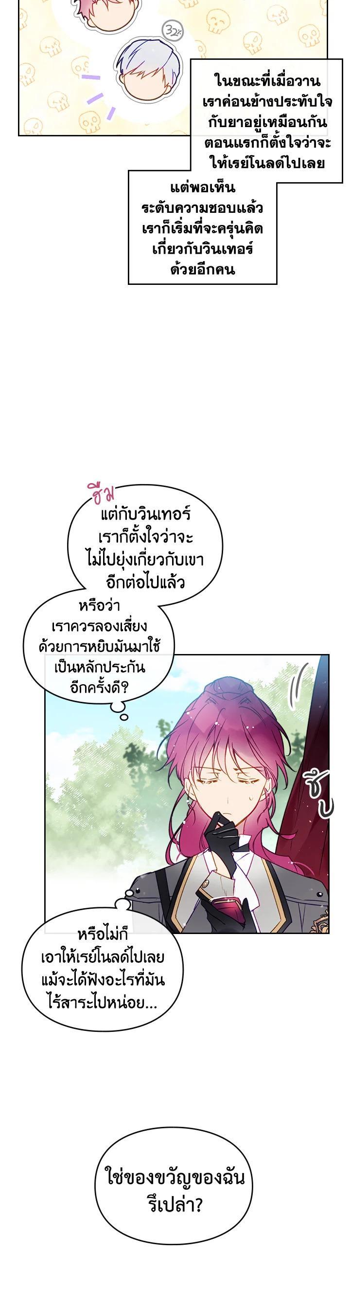 Manga-lc-com อ่านมังงะ อ่านการ์ตูน ออนไลน์ ฟรี Death Is The Only Ending For The Villainess ตอนที่ 1 2 3 4 5 6 7 8 9 10 11 12 13 14 ฟรี ไม่มีโฆษณา Manga-lc - อ่าน มังงะ อ่าน การ์ตูน ออนไลน์ อ่านมังงะ ฟรี