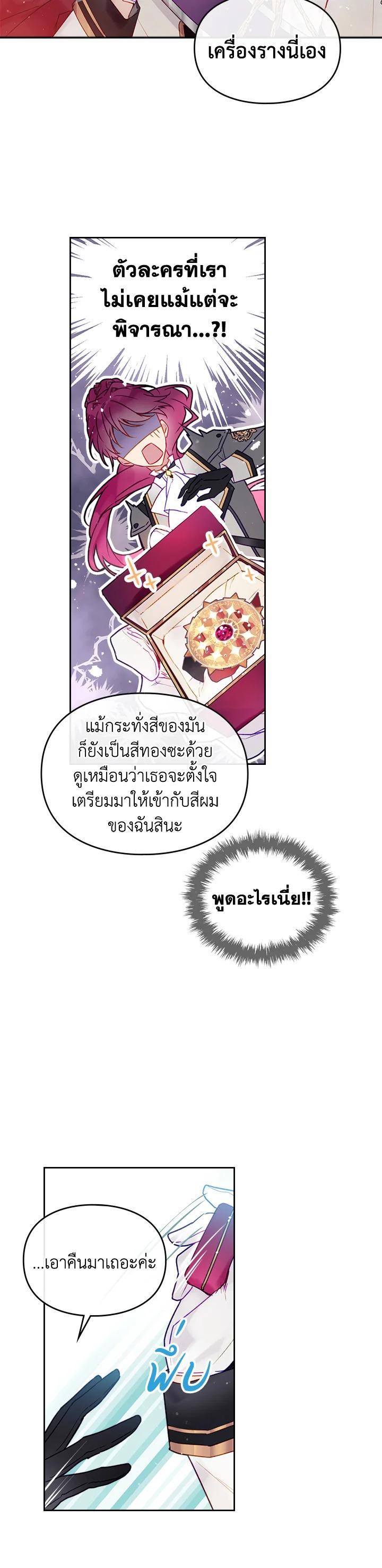 Manga-lc-com อ่านมังงะ อ่านการ์ตูน ออนไลน์ ฟรี Death Is The Only Ending For The Villainess ตอนที่ 1 2 3 4 5 6 7 8 9 10 11 12 13 14 ฟรี ไม่มีโฆษณา Manga-lc - อ่าน มังงะ อ่าน การ์ตูน ออนไลน์ อ่านมังงะ ฟรี