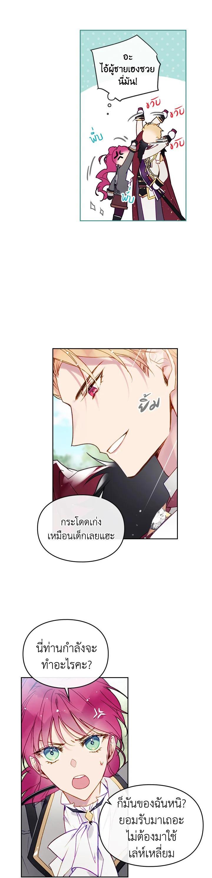 Manga-lc-com อ่านมังงะ อ่านการ์ตูน ออนไลน์ ฟรี Death Is The Only Ending For The Villainess ตอนที่ 1 2 3 4 5 6 7 8 9 10 11 12 13 14 ฟรี ไม่มีโฆษณา Manga-lc - อ่าน มังงะ อ่าน การ์ตูน ออนไลน์ อ่านมังงะ ฟรี