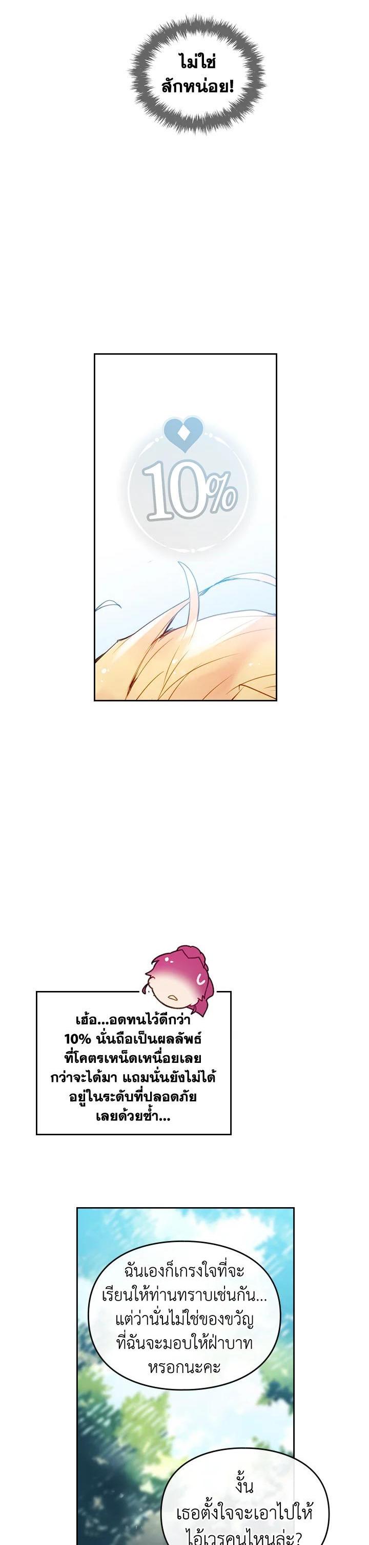 Manga-lc-com อ่านมังงะ อ่านการ์ตูน ออนไลน์ ฟรี Death Is The Only Ending For The Villainess ตอนที่ 1 2 3 4 5 6 7 8 9 10 11 12 13 14 ฟรี ไม่มีโฆษณา Manga-lc - อ่าน มังงะ อ่าน การ์ตูน ออนไลน์ อ่านมังงะ ฟรี