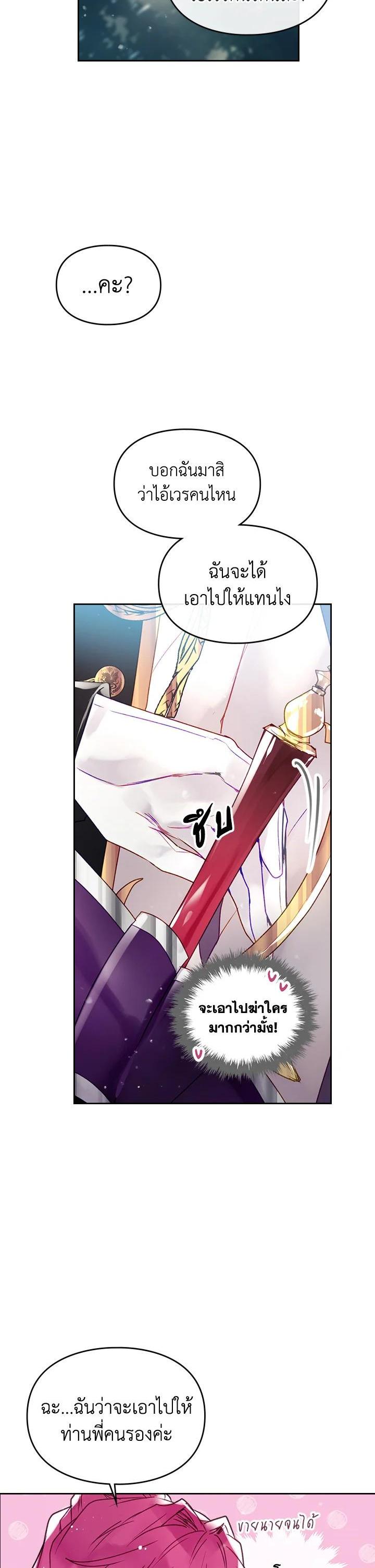 Manga-lc-com อ่านมังงะ อ่านการ์ตูน ออนไลน์ ฟรี Death Is The Only Ending For The Villainess ตอนที่ 1 2 3 4 5 6 7 8 9 10 11 12 13 14 ฟรี ไม่มีโฆษณา Manga-lc - อ่าน มังงะ อ่าน การ์ตูน ออนไลน์ อ่านมังงะ ฟรี