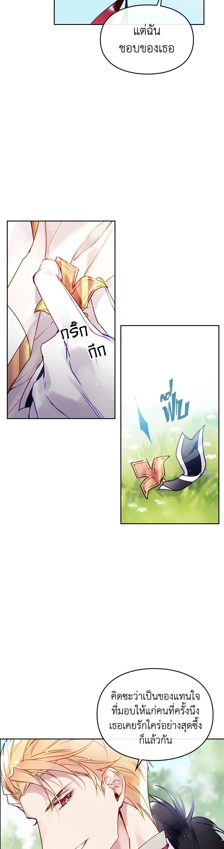 Manga-lc-com อ่านมังงะ อ่านการ์ตูน ออนไลน์ ฟรี Death Is The Only Ending For The Villainess ตอนที่ 1 2 3 4 5 6 7 8 9 10 11 12 13 14 ฟรี ไม่มีโฆษณา Manga-lc - อ่าน มังงะ อ่าน การ์ตูน ออนไลน์ อ่านมังงะ ฟรี