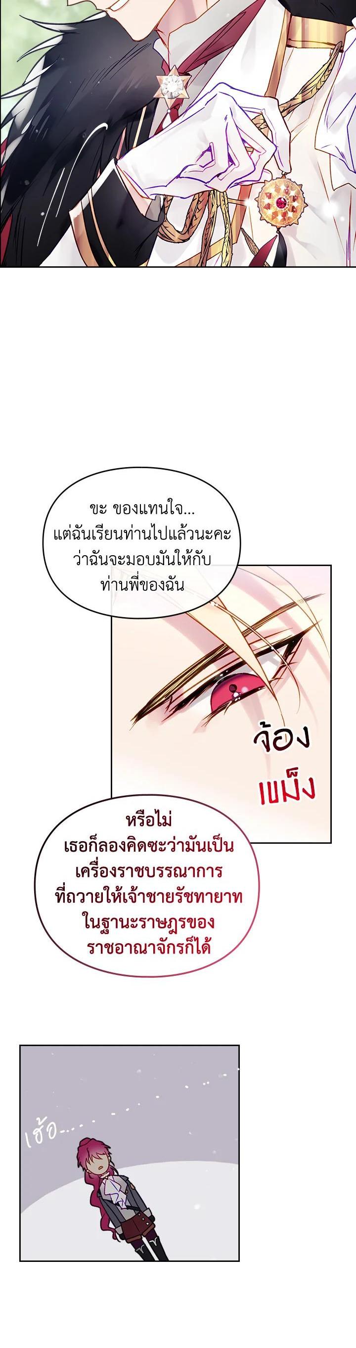 Manga-lc-com อ่านมังงะ อ่านการ์ตูน ออนไลน์ ฟรี Death Is The Only Ending For The Villainess ตอนที่ 1 2 3 4 5 6 7 8 9 10 11 12 13 14 ฟรี ไม่มีโฆษณา Manga-lc - อ่าน มังงะ อ่าน การ์ตูน ออนไลน์ อ่านมังงะ ฟรี