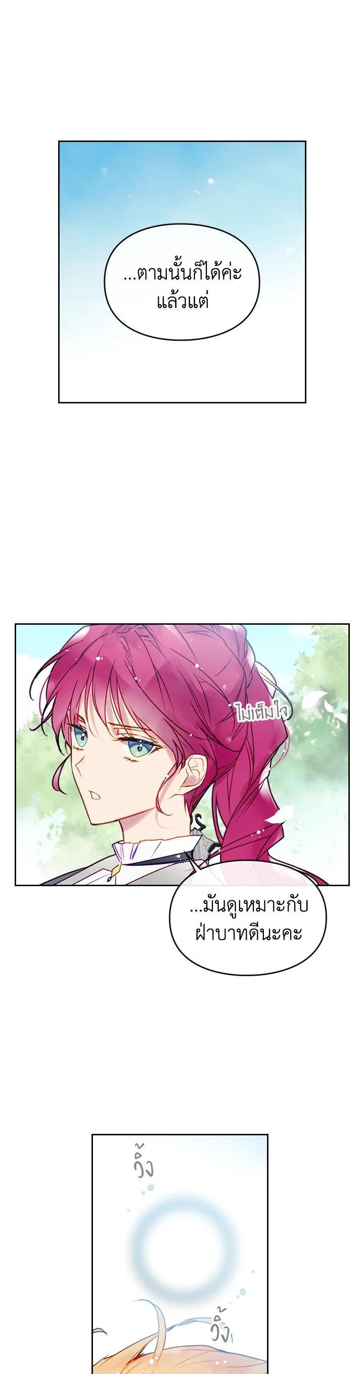 Manga-lc-com อ่านมังงะ อ่านการ์ตูน ออนไลน์ ฟรี Death Is The Only Ending For The Villainess ตอนที่ 1 2 3 4 5 6 7 8 9 10 11 12 13 14 ฟรี ไม่มีโฆษณา Manga-lc - อ่าน มังงะ อ่าน การ์ตูน ออนไลน์ อ่านมังงะ ฟรี