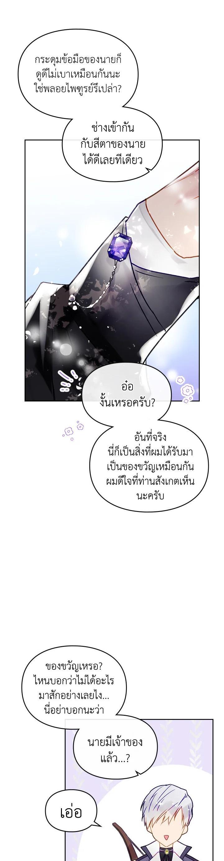 Manga-lc-com อ่านมังงะ อ่านการ์ตูน ออนไลน์ ฟรี Death Is The Only Ending For The Villainess ตอนที่ 1 2 3 4 5 6 7 8 9 10 11 12 13 14 ฟรี ไม่มีโฆษณา Manga-lc - อ่าน มังงะ อ่าน การ์ตูน ออนไลน์ อ่านมังงะ ฟรี