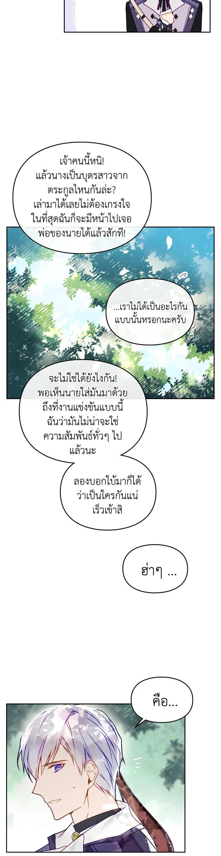 Manga-lc-com อ่านมังงะ อ่านการ์ตูน ออนไลน์ ฟรี Death Is The Only Ending For The Villainess ตอนที่ 1 2 3 4 5 6 7 8 9 10 11 12 13 14 ฟรี ไม่มีโฆษณา Manga-lc - อ่าน มังงะ อ่าน การ์ตูน ออนไลน์ อ่านมังงะ ฟรี